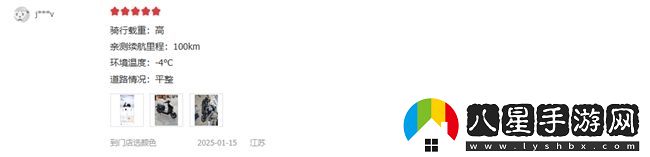 九號(hào)電動(dòng)M395cMAX使用體驗(yàn)如何看看真實(shí)用戶如何評(píng)價(jià)