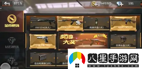 穿越火線手游英雄級武器怎么獲得2022高效利用角色能力輕松應(yīng)對挑戰(zhàn)