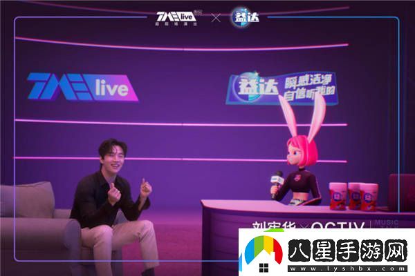 行業(yè)首次全景虛擬超現(xiàn)場演出TMElive樹立音樂現(xiàn)場新標準