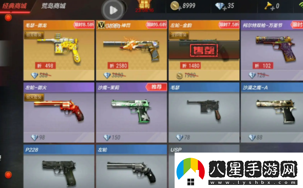 穿越火線手游英雄級武器怎么獲得2022高效利用角色能力輕松應(yīng)對挑戰(zhàn)