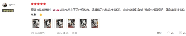 九號(hào)電動(dòng)M395cMAX使用體驗(yàn)如何看看真實(shí)用戶如何評(píng)價(jià)