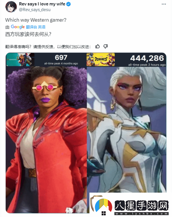 漫威爭(zhēng)鋒、星鳴特攻人氣對(duì)比引熱議