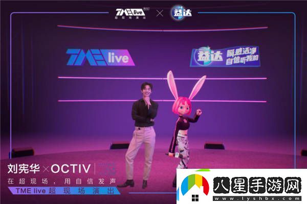 行業(yè)首次全景虛擬超現(xiàn)場演出TMElive樹立音樂現(xiàn)場新標準