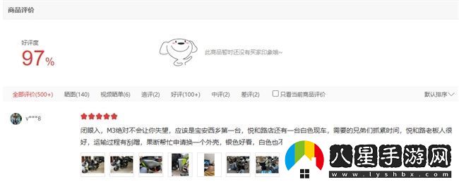 九號(hào)電動(dòng)M395cMAX使用體驗(yàn)如何看看真實(shí)用戶如何評(píng)價(jià)