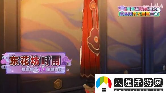 原神“夢見月瑞?！苯巧A(yù)告美女心理診療師！
