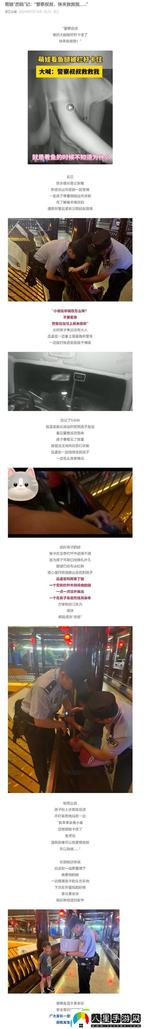 內(nèi)容豐富的媽媽你真棒插曲快來(lái)救救我電影