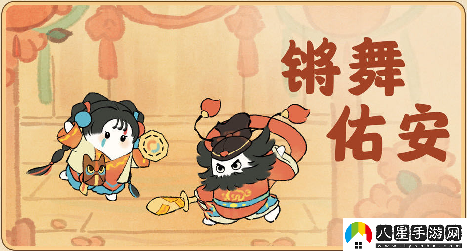 桃源深處有人家夏夜廟會怎么玩夏夜廟會中元寄思版本活動介紹