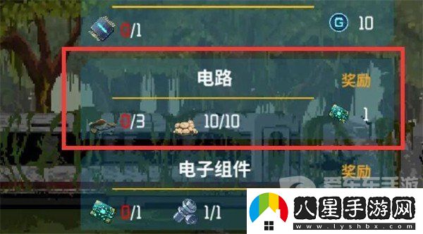 假未來金屬碎片位置在哪里
