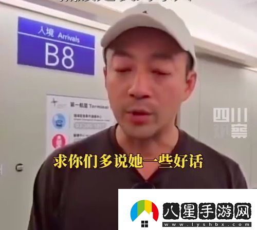 汪小菲對(duì)著鏡頭深深鞠躬求大家多說(shuō)大S好話