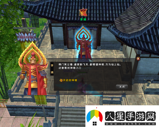 封神之戰(zhàn)伏魔帶你體驗(yàn)仙俠的熱血戰(zhàn)爭(zhēng)！