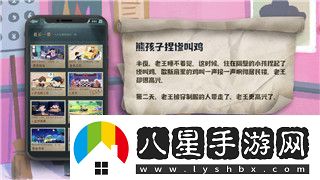 了解黑暗之魂2全武器評(píng)測(cè)最新分析