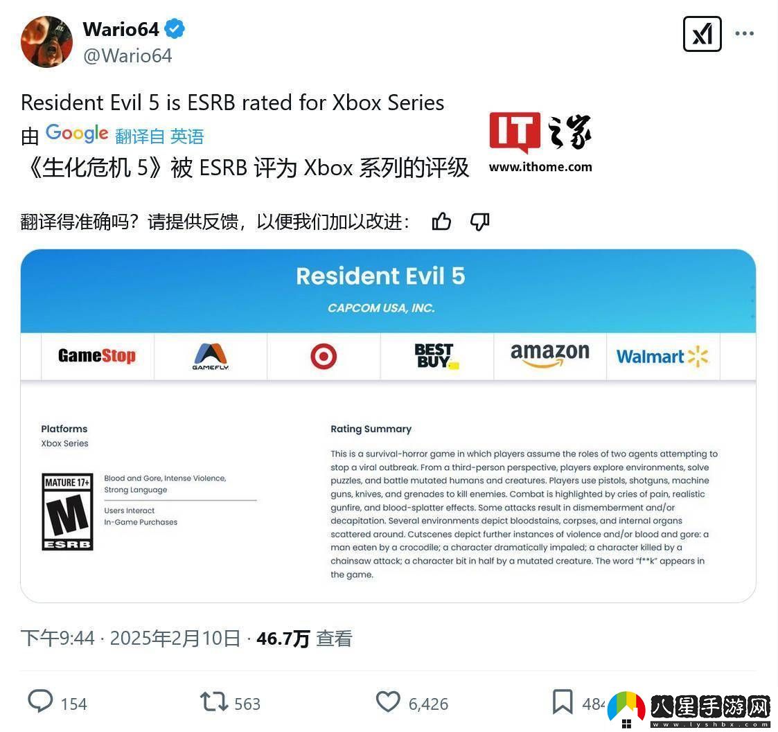 生化危機(jī)5Xbox