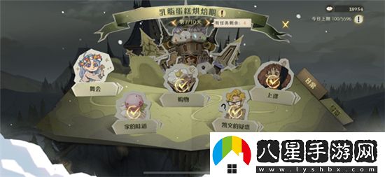 哈利波特魔法覺醒奶油雛菊有什么用