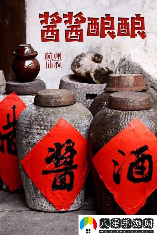 趣味滿滿兩個(gè)男生做釀釀醬醬的全過(guò)程