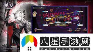 星露谷物語阿比蓋爾婚后出軌引發(fā)玩家熱議