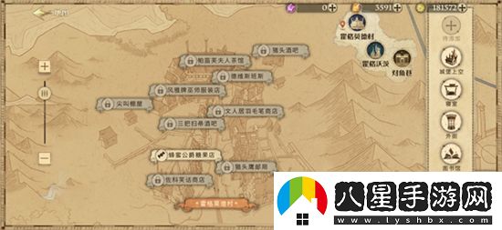 哈利波特魔法覺醒奶油雛菊有什么用