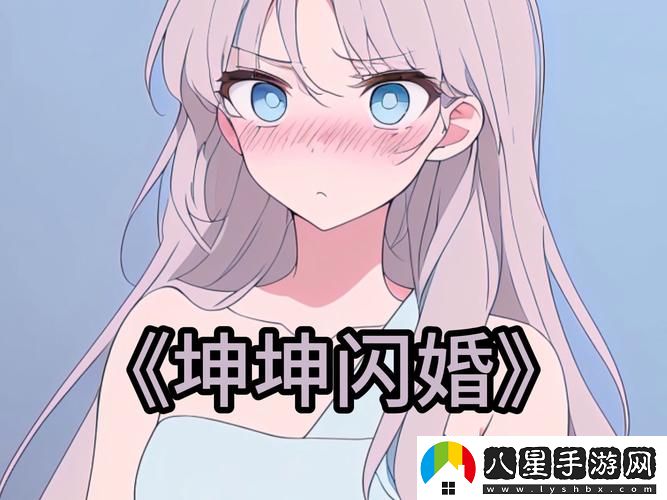 男生將坤坤申請(qǐng)女生的開(kāi)元黃