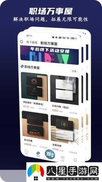 獵人協(xié)會(huì)寒冬慶典