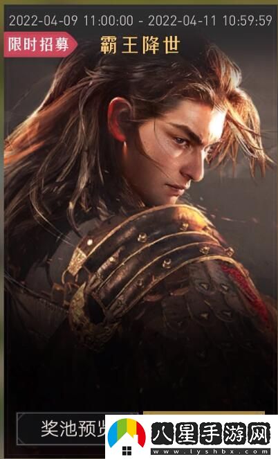重返帝國項(xiàng)楚多少出