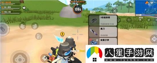 香腸派對(duì)魔刀在哪里刷新