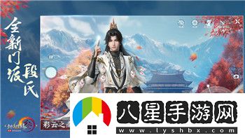 煙雨江湖開局去哪個(gè)門派比較好