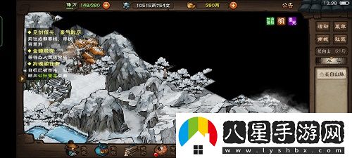 煙雨江湖長白山進(jìn)入方法攻略