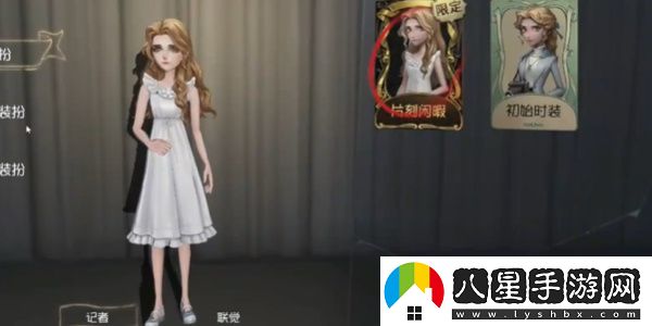 第五人格第三十六賽季開始時(shí)間