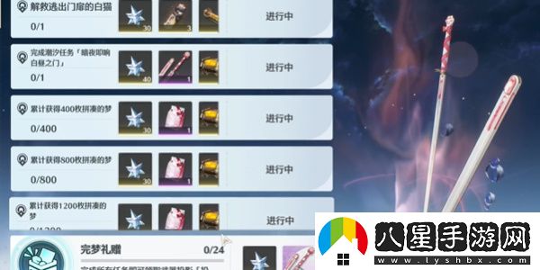 鳴潮1.4版本失序夢途活動攻略