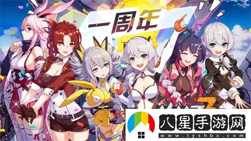崩壞三2022周年慶什么時候開始