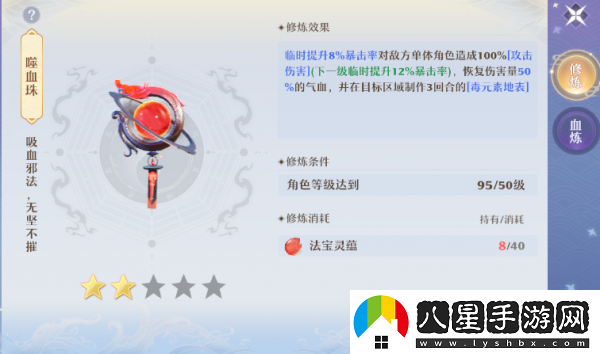 夢(mèng)幻新誅仙青云加點(diǎn)攻略一覽