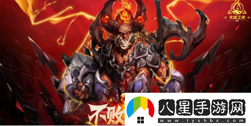 火炬之光無限ss4賽季什么時候開始