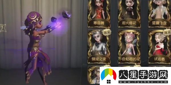 第五人格第三十六賽季開始時(shí)間