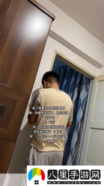 同學叫我去他家然后把門鎖了1.同學邀請我到家意外被鎖門的奇遇