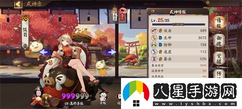 陰陽(yáng)師飯?bào)踊晖劣暝趺创钆?></p><p>御魂搭配推薦</p><p>1號(hào)阿修羅：狂骨4+鬼靈歌姬2 2/4/6號(hào)位--攻/攻/爆傷(滿(mǎn)暴)速>160 一速</p><p>2號(hào)阿修羅：心眼4+鬼靈歌姬2 2/4/6號(hào)位--攻/攻/爆傷(滿(mǎn)暴)速>156 二速</p><p>飯?bào)樱嚎窆?鬼靈歌伎 2/4/6號(hào)位--攻/攻/暴傷(滿(mǎn)暴)，速度隨意</p><p>座敷童子：火靈4+隨意2件套 不需要速度 開(kāi)場(chǎng)供火</p><p>食靈：無(wú)需御魂 二技能要求滿(mǎn)級(jí)</p><p>飯?bào)幼鳛橐粋€(gè)PVE輸出式神，輸出的機(jī)制還是比較獨(dú)特的。由于她強(qiáng)化版的三技能在搭配食靈的情況下輸出很強(qiáng)，所以可以一定程度上降低很多PVE副本的屬性要求。然而，大多數(shù)情況下都需要搭配食靈也是她一個(gè)局限性比較大的地方，雖然御魂要求不高，但是卡池要求就比較高了。</p><p>式神陣容搭配</p><p>雙阿修羅+座敷童子+食靈+飯?bào)?/p>            </div>
            <div   class=