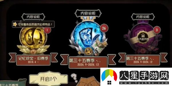 第五人格第三十六賽季開始時(shí)間