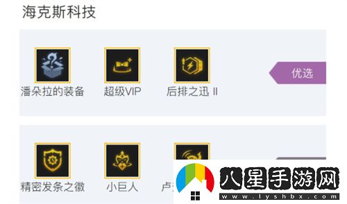 金鏟鏟之戰(zhàn)vip執(zhí)事德萊文怎么玩