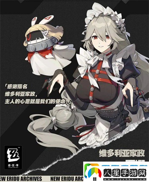 絕區(qū)零1.3月城柳怎么配隊