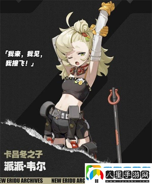 絕區(qū)零1.3月城柳怎么配隊