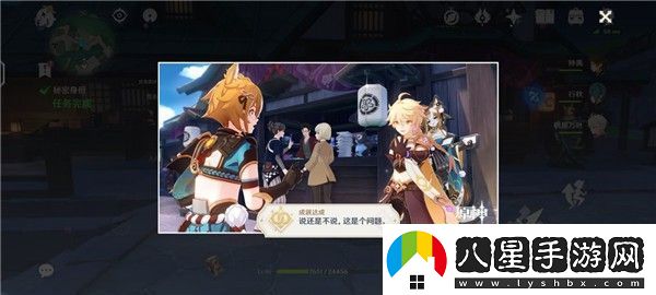 原神五郎的邀約任務攻略犬大將的特別行動全結(jié)局選擇流程