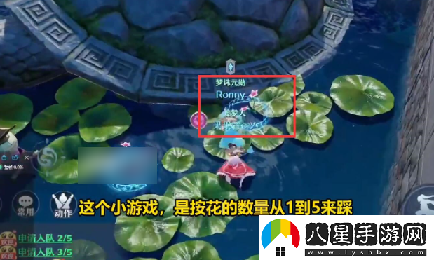 夢幻新誅仙古怪的蓮花通關(guān)攻略一覽