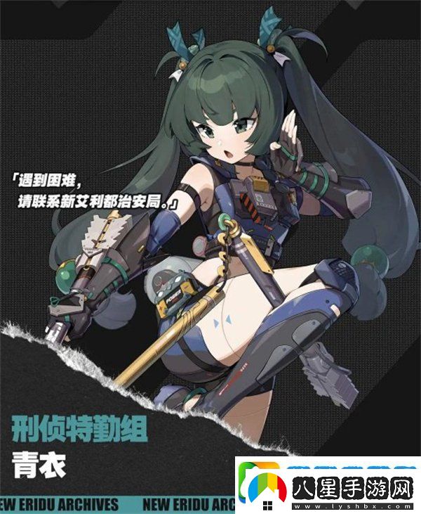 絕區(qū)零1.3月城柳怎么配隊