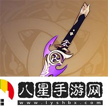 原神神里綾人用什么武器