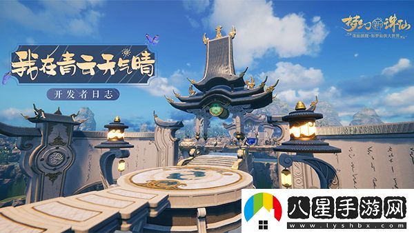 夢幻新誅仙小灰的杰作任務攻略一覽