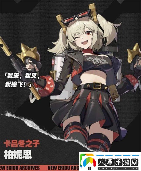 絕區(qū)零1.3月城柳怎么配隊