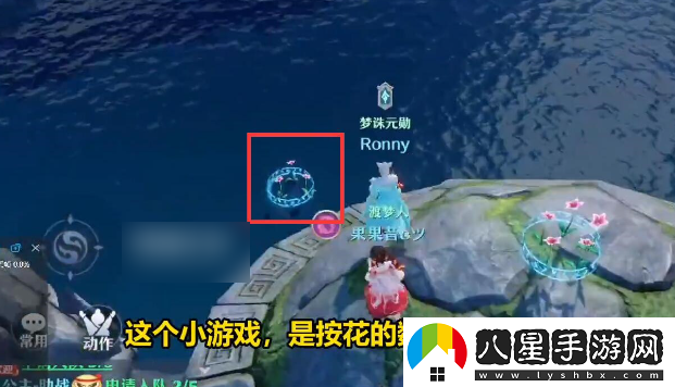 夢幻新誅仙古怪的蓮花通關(guān)攻略一覽