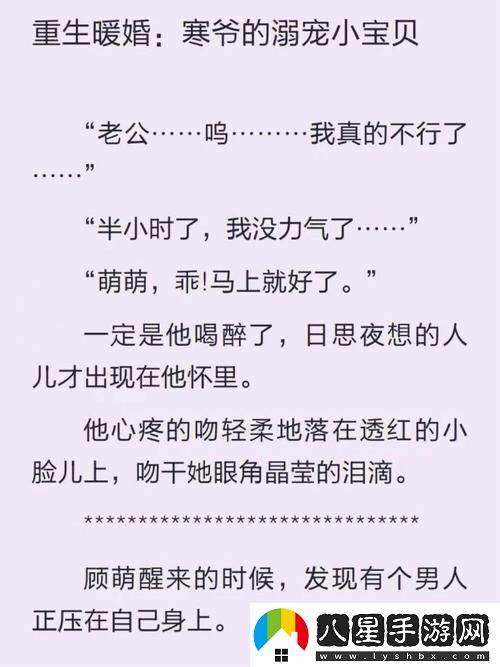 坤坤寒進桃子里嗟嗟嗟電視劇
