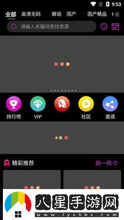 免費(fèi)的短視頻app大全下載安裝火爆上線