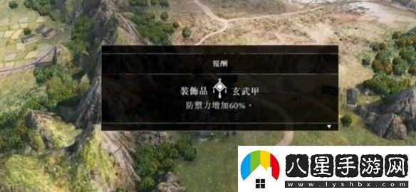 真三國(guó)無雙起源呂布最高難度怎么打