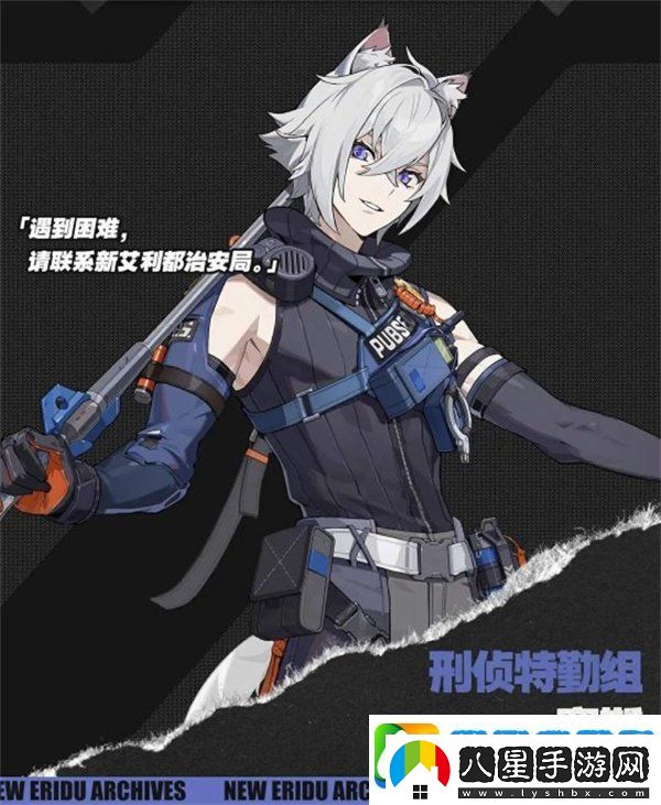 絕區(qū)零1.3月城柳怎么配隊