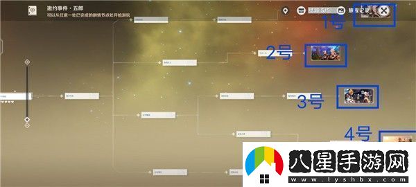 原神五郎的邀約任務攻略犬大將的特別行動全結(jié)局選擇流程